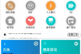 玉树讨债公司